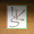 Logo aus Edelstahl, Rückseite mit Abstandsbolzen verschweist, auf Trägertafel Alu-Dibond verbaut